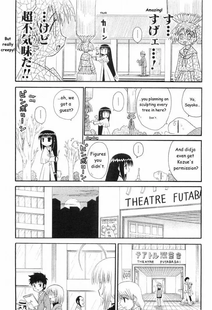 Mahoraba Chapter 49 page 13 - 