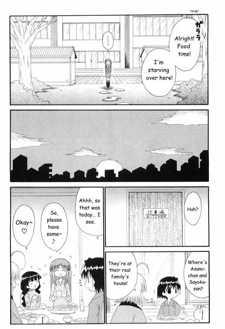 Mahoraba Chapter 49 page 16 - 