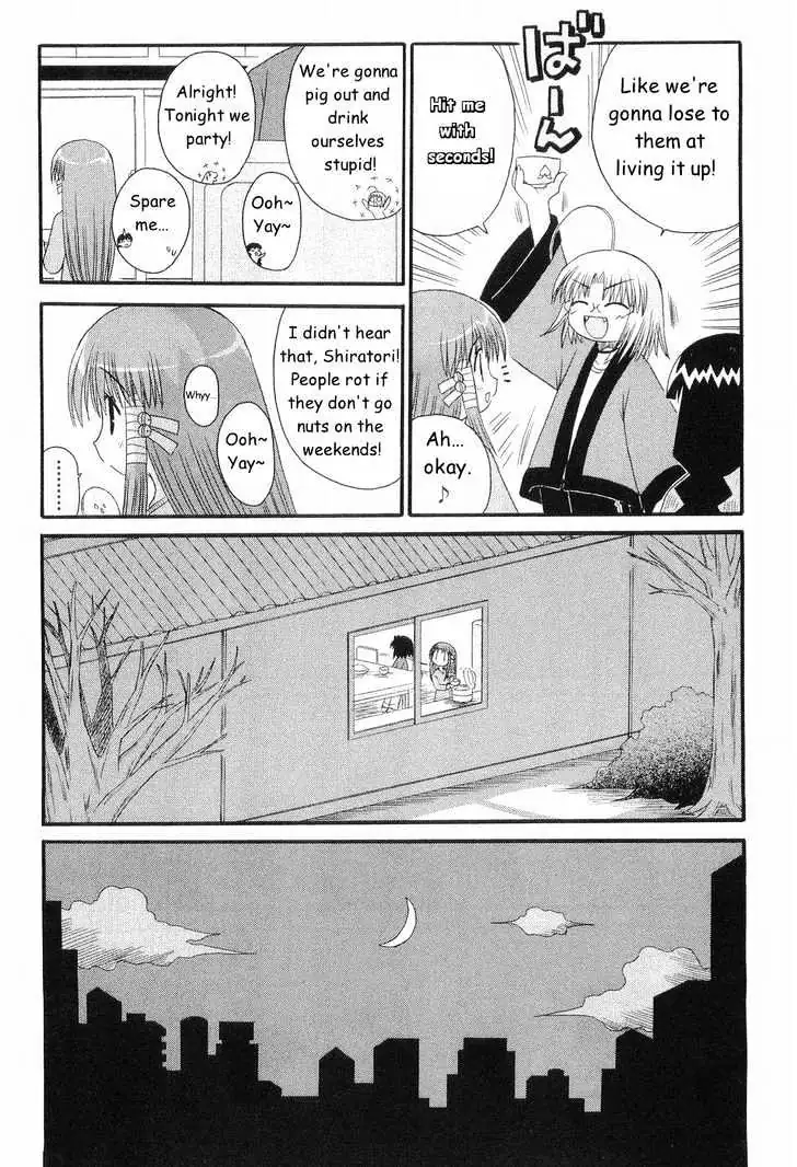 Mahoraba Chapter 49 page 18 - 