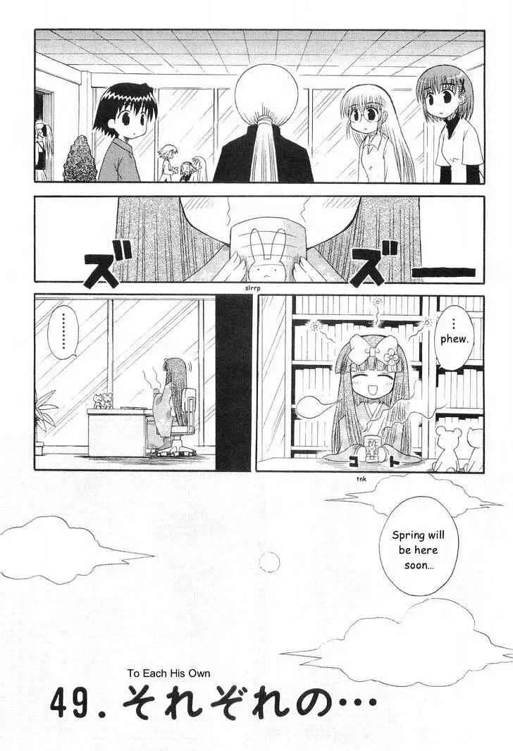 Mahoraba Chapter 49 page 3 - 