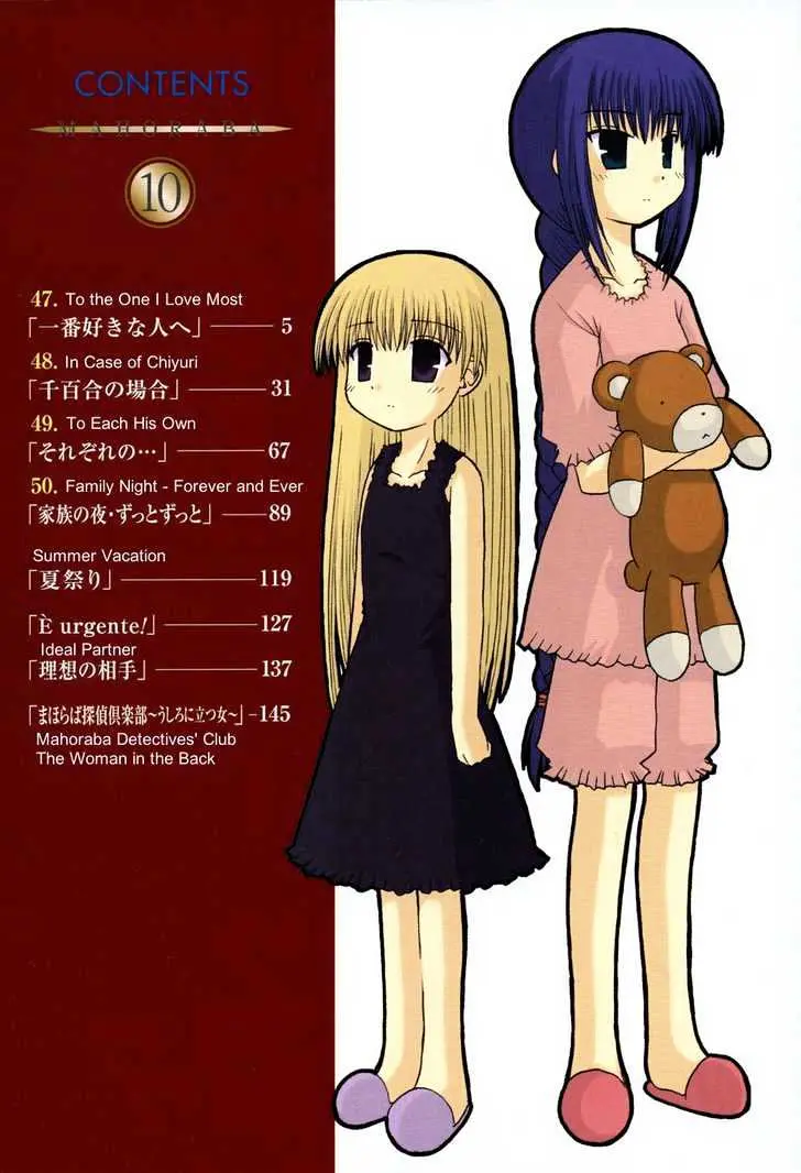 Mahoraba Chapter 49 page 26 - 