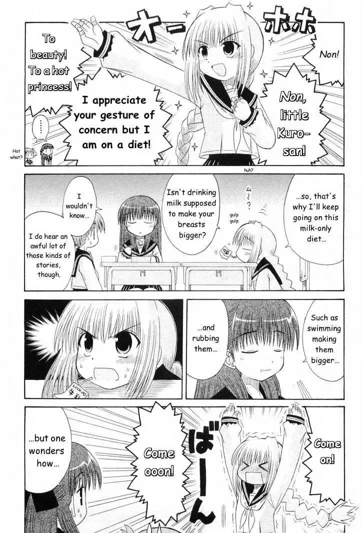 Mahoraba Chapter 49 page 5 - 