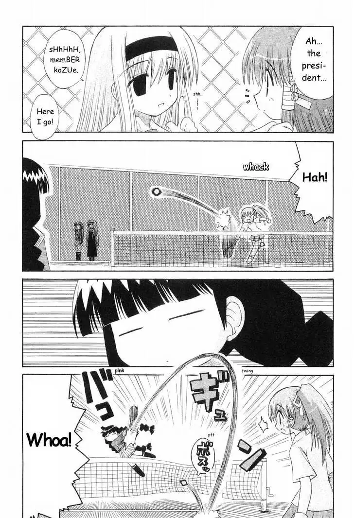 Mahoraba Chapter 49 page 7 - 