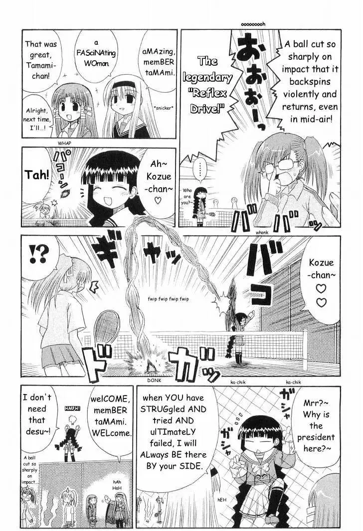 Mahoraba Chapter 49 page 8 - 