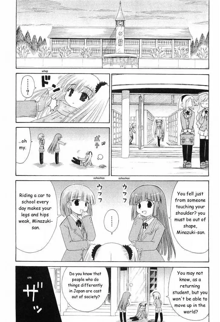 Mahoraba Chapter 49 page 9 - 
