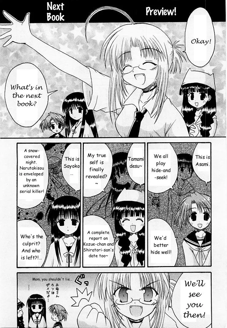 Mahoraba Chapter 5.5 page 1 - 