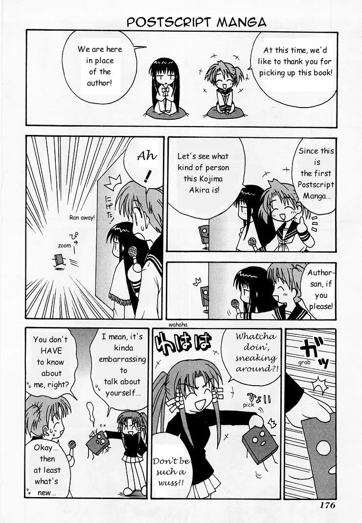 Mahoraba Chapter 5.5 page 2 - 