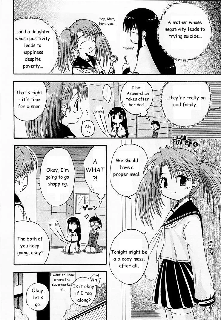 Mahoraba Chapter 5 page 12 - 