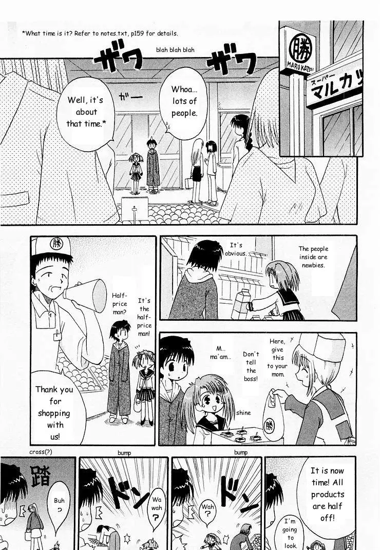 Mahoraba Chapter 5 page 13 - 