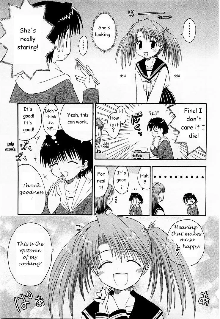 Mahoraba Chapter 5 page 19 - 