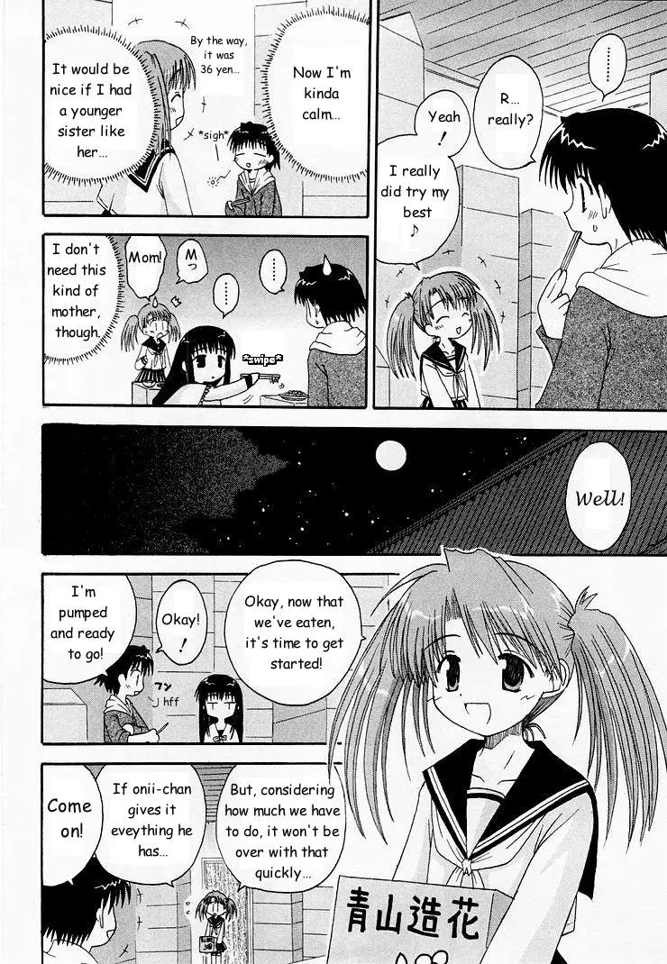 Mahoraba Chapter 5 page 20 - 