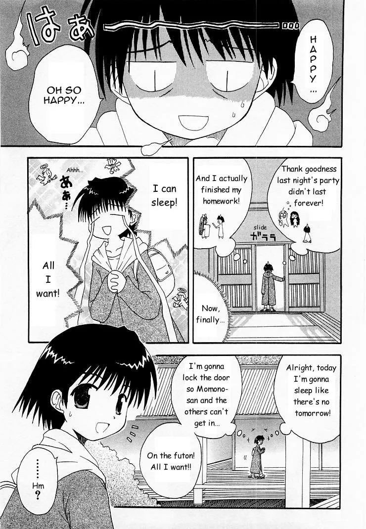 Mahoraba Chapter 5 page 3 - 