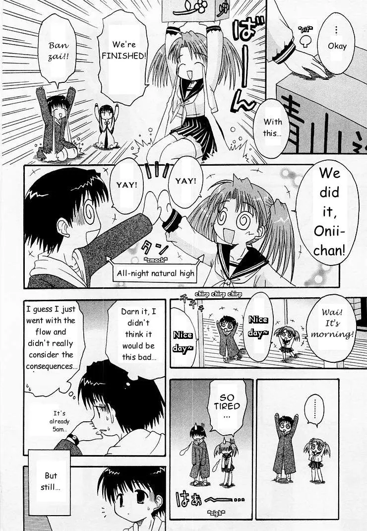 Mahoraba Chapter 5 page 26 - 