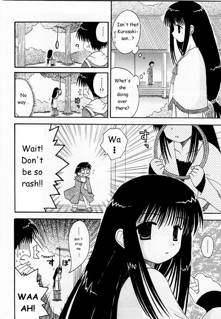 Mahoraba Chapter 5 page 4 - 
