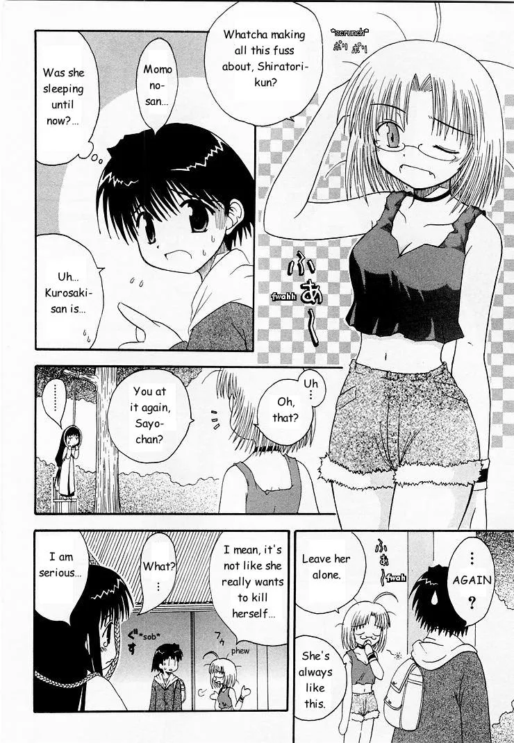 Mahoraba Chapter 5 page 6 - 