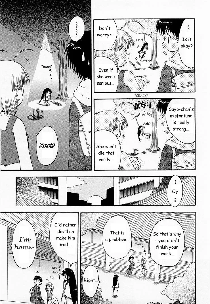 Mahoraba Chapter 5 page 7 - 