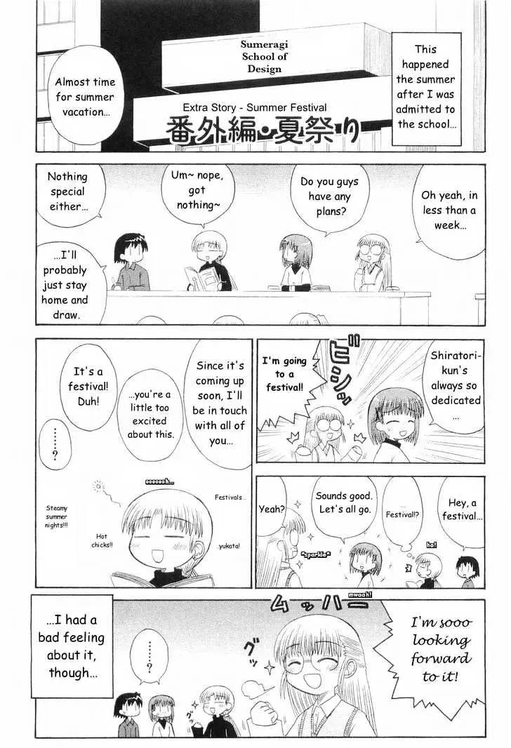 Mahoraba Chapter 50.1 page 2 - 