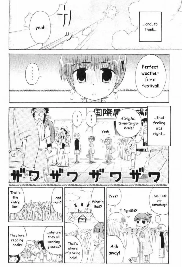 Mahoraba Chapter 50.1 page 3 - 