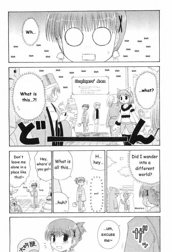 Mahoraba Chapter 50.1 page 5 - 