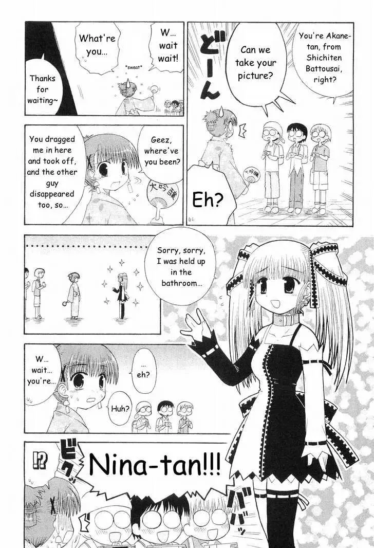 Mahoraba Chapter 50.1 page 6 - 