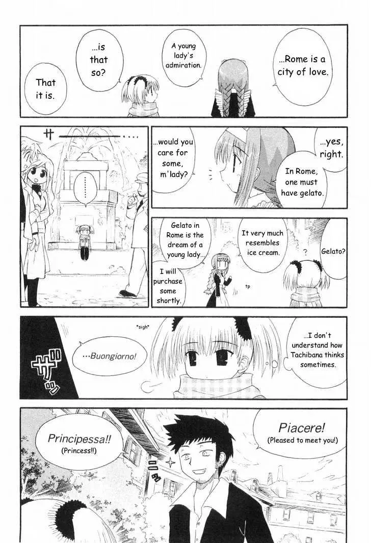 Mahoraba Chapter 50.2 page 3 - 