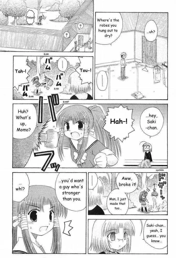 Mahoraba Chapter 50.3 page 3 - 