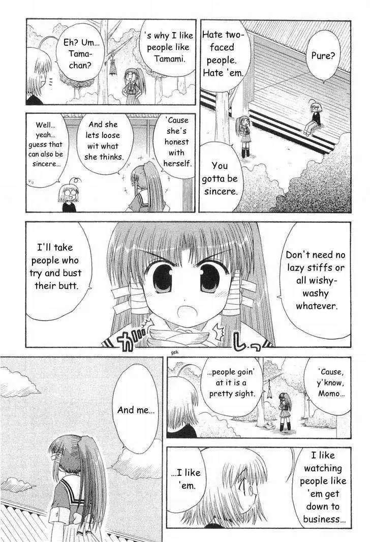 Mahoraba Chapter 50.3 page 5 - 
