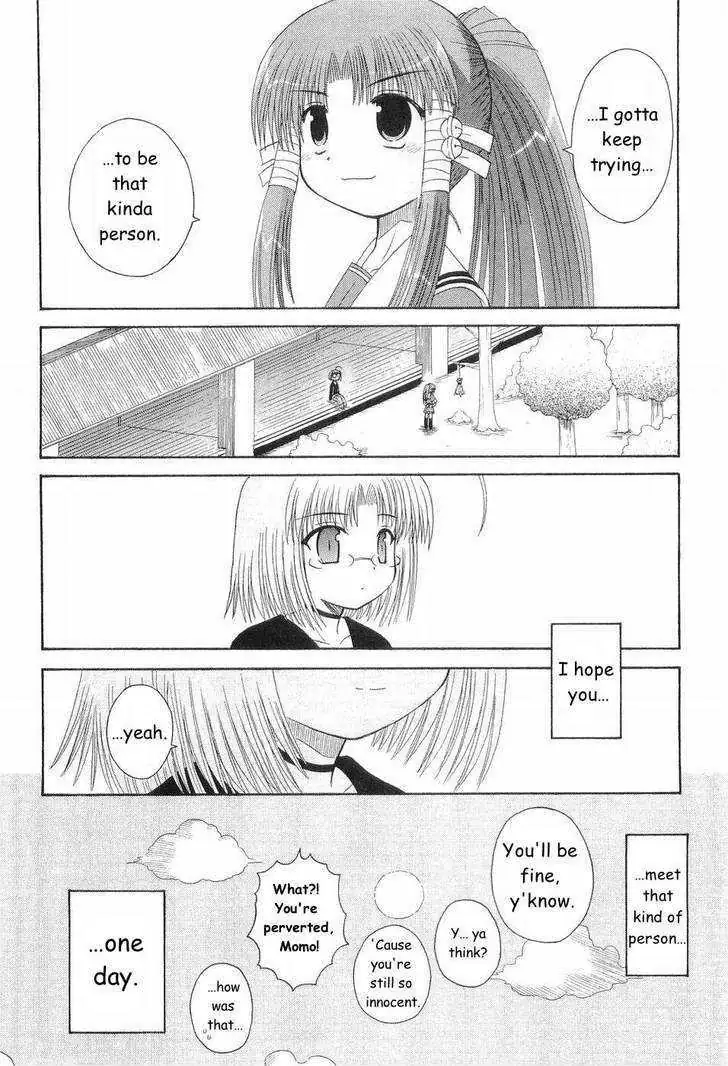 Mahoraba Chapter 50.3 page 6 - 