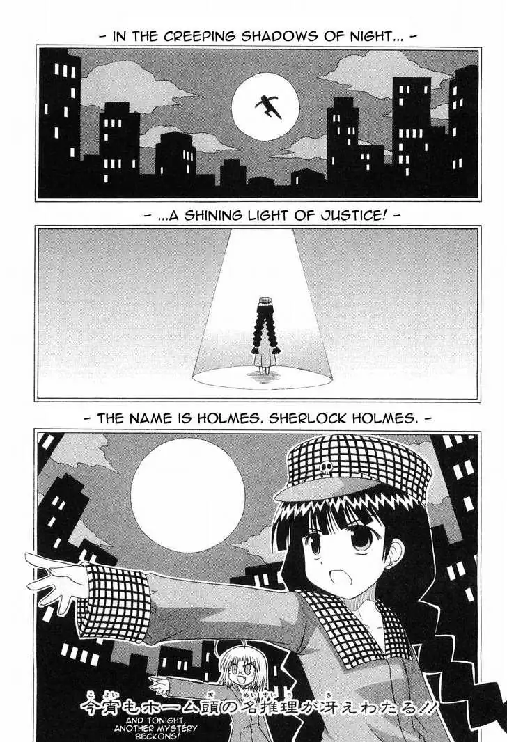 Mahoraba Chapter 50.4 page 2 - 