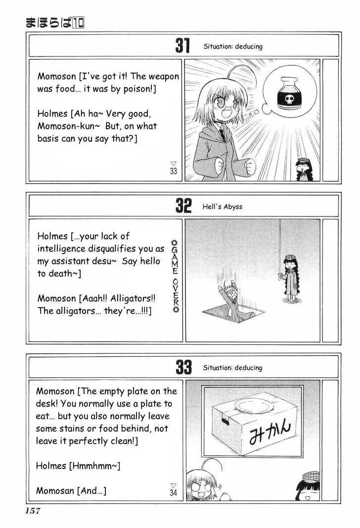Mahoraba Chapter 50.4 page 14 - 