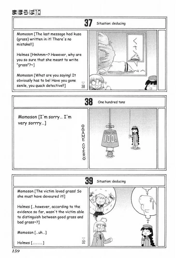 Mahoraba Chapter 50.4 page 16 - 