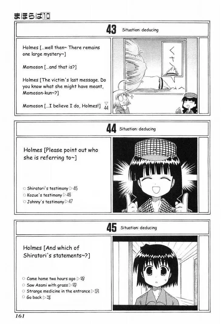 Mahoraba Chapter 50.4 page 18 - 
