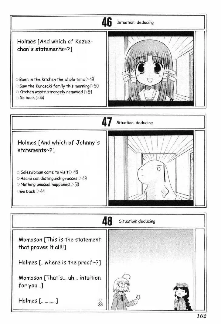 Mahoraba Chapter 50.4 page 19 - 
