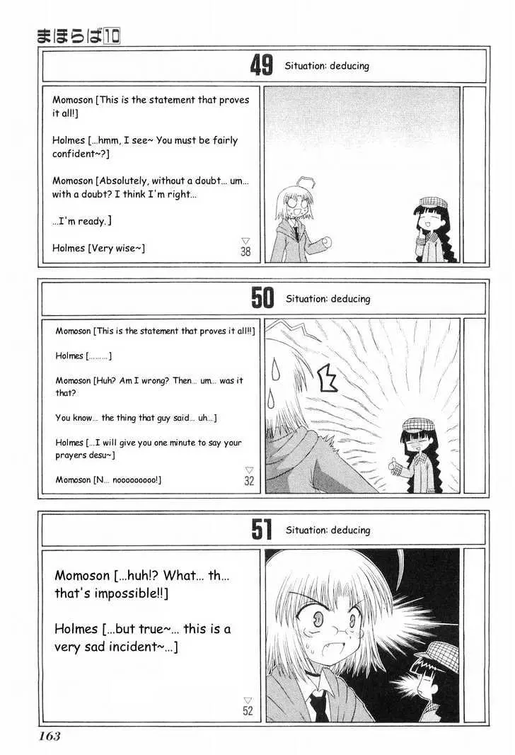 Mahoraba Chapter 50.4 page 20 - 