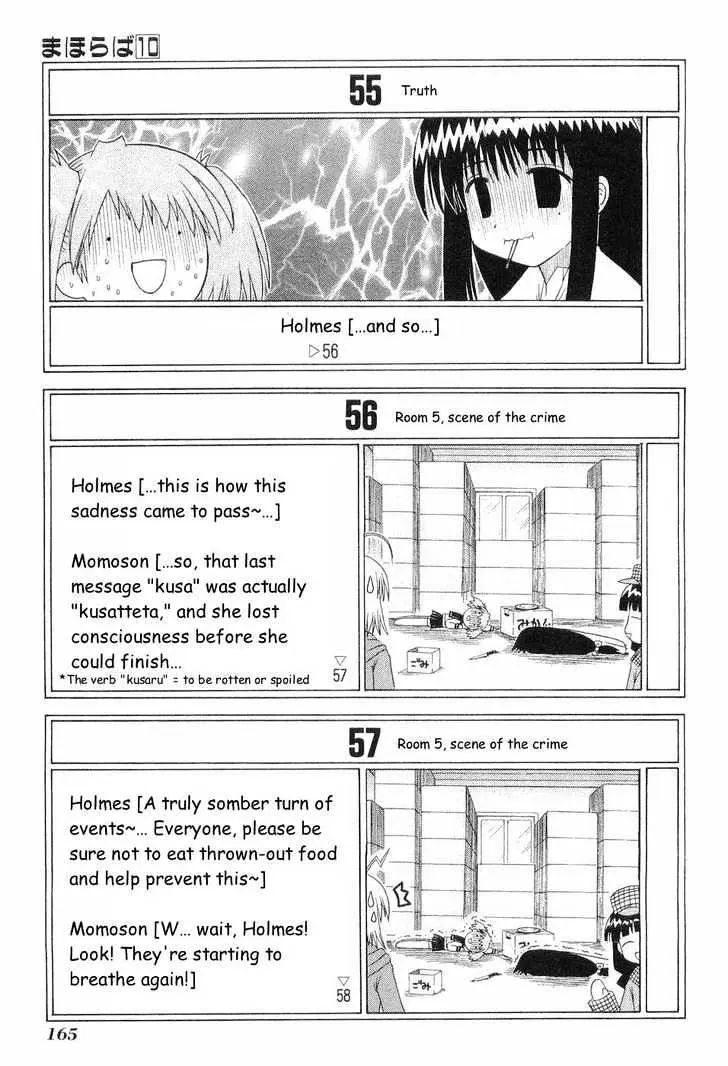 Mahoraba Chapter 50.4 page 22 - 