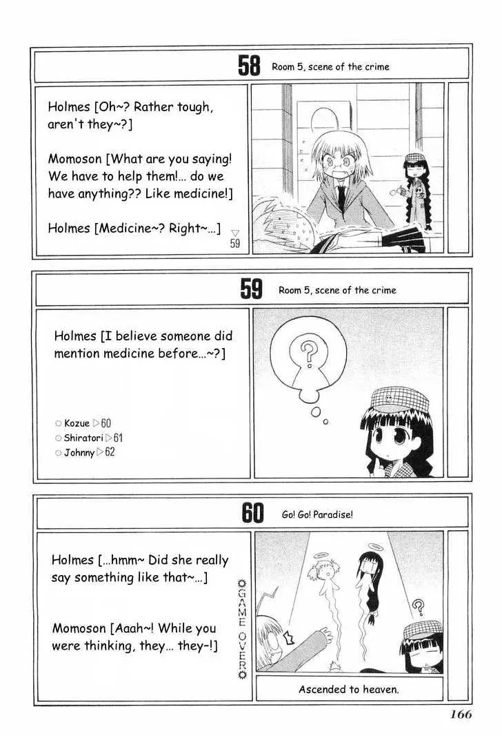 Mahoraba Chapter 50.4 page 23 - 