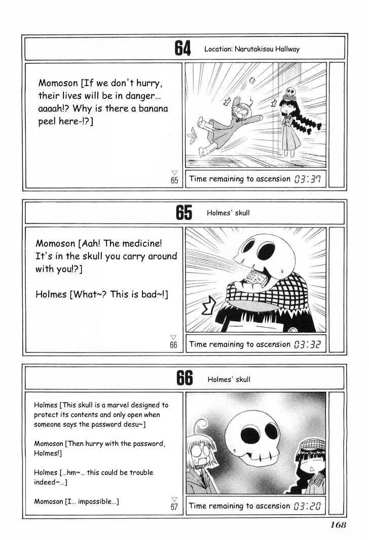 Mahoraba Chapter 50.4 page 25 - 