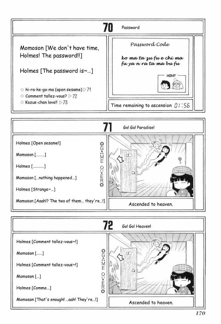 Mahoraba Chapter 50.4 page 27 - 