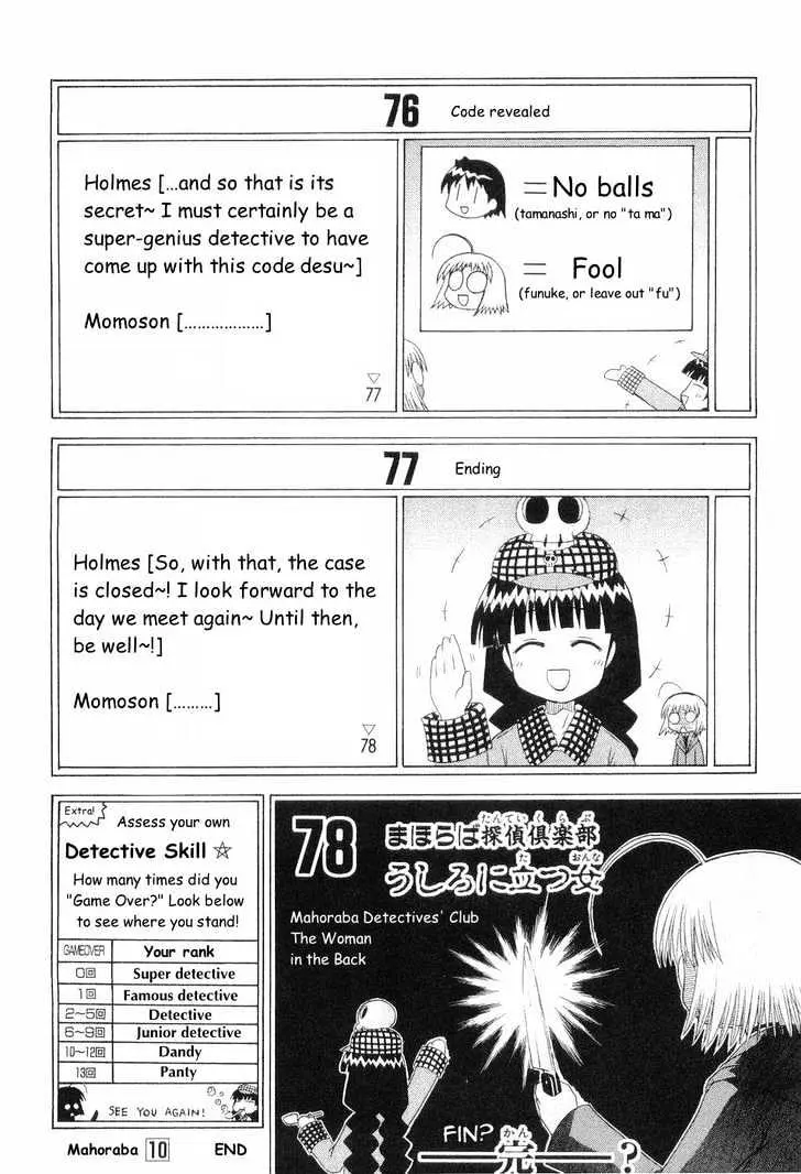 Mahoraba Chapter 50.4 page 29 - 