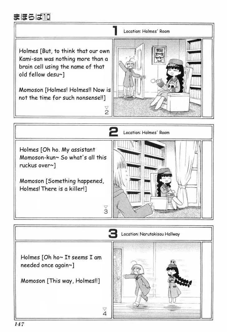 Mahoraba Chapter 50.4 page 4 - 