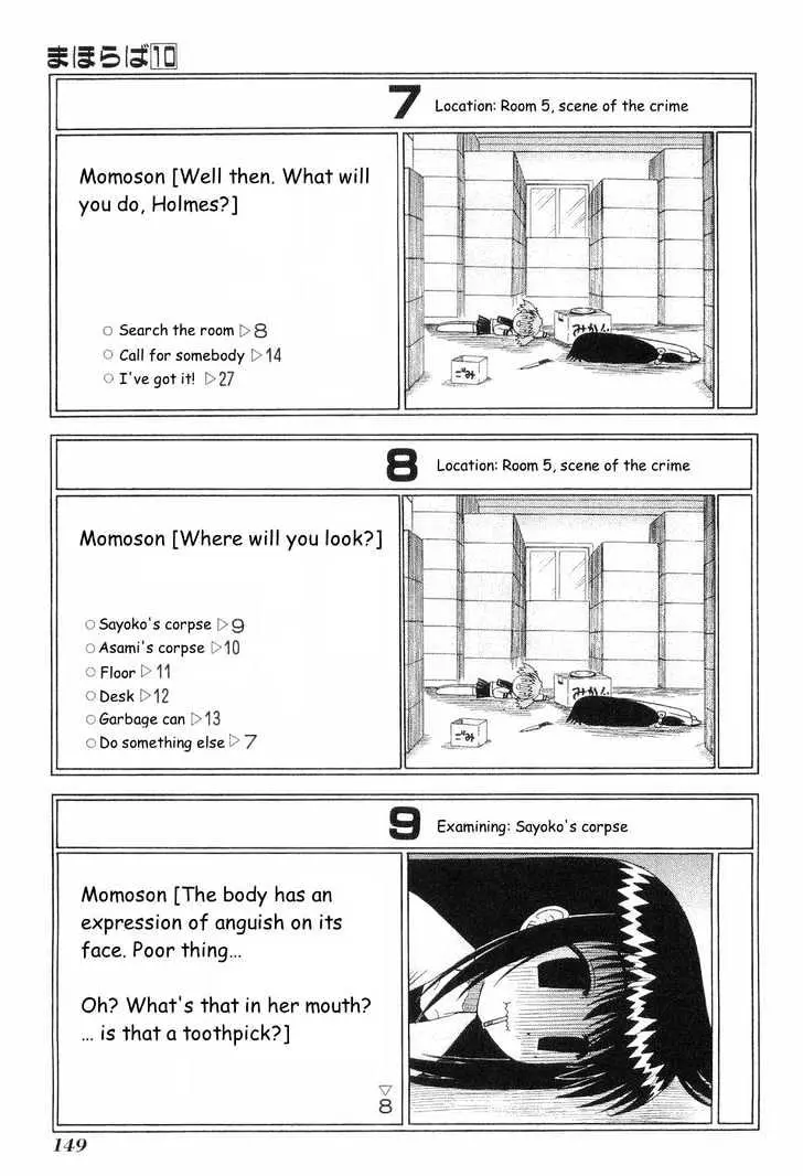 Mahoraba Chapter 50.4 page 6 - 
