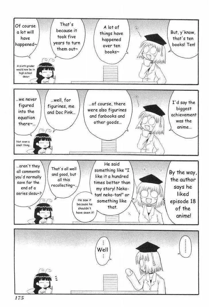 Mahoraba Chapter 50.5 page 3 - 