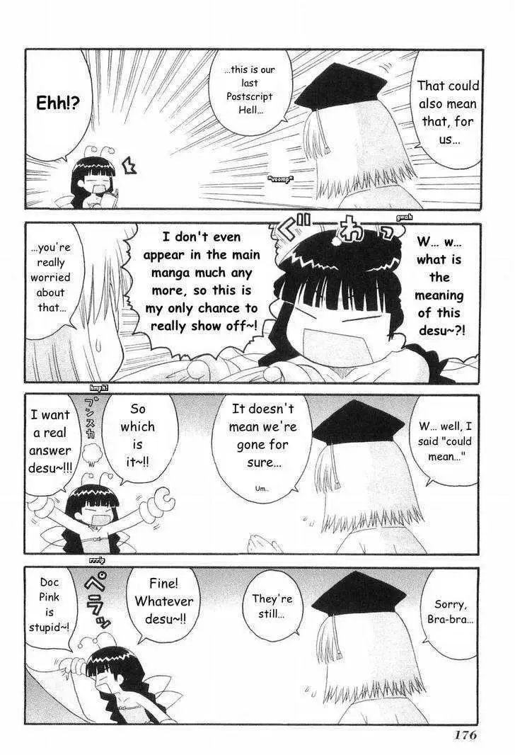 Mahoraba Chapter 50.5 page 4 - 