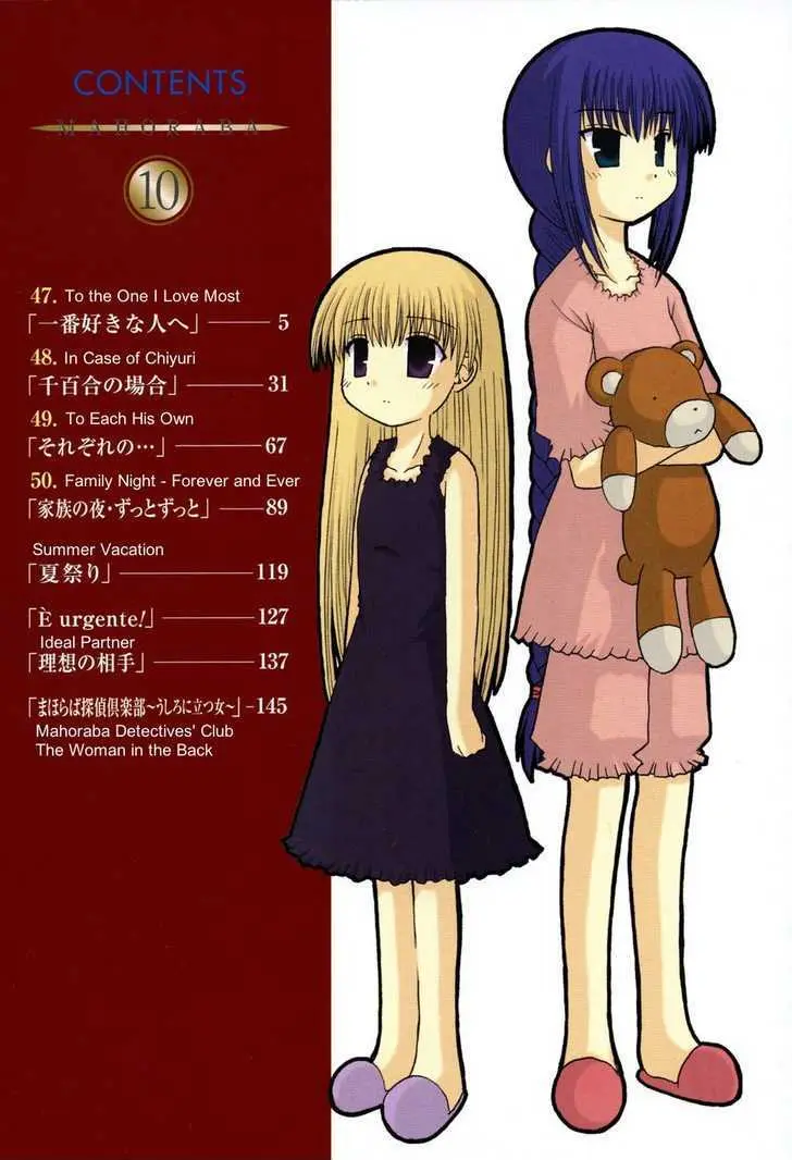 Mahoraba Chapter 50.6 page 5 - 