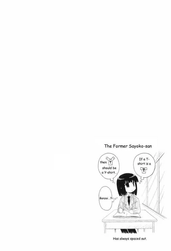 Mahoraba Chapter 50 page 1 - 