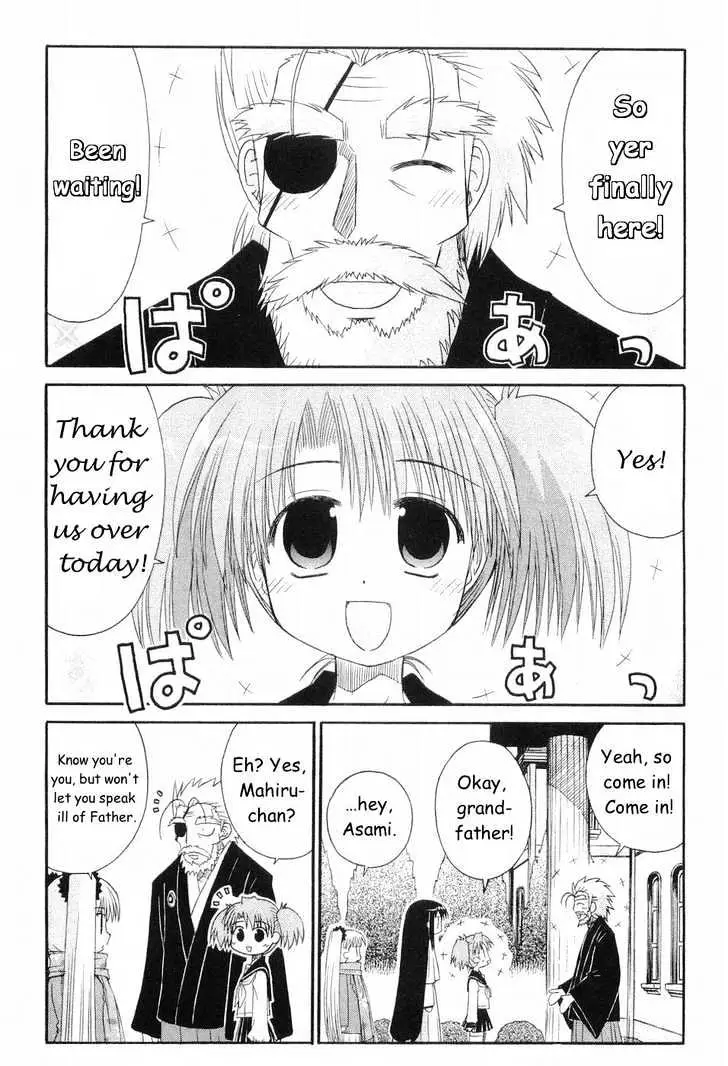 Mahoraba Chapter 50 page 2 - 