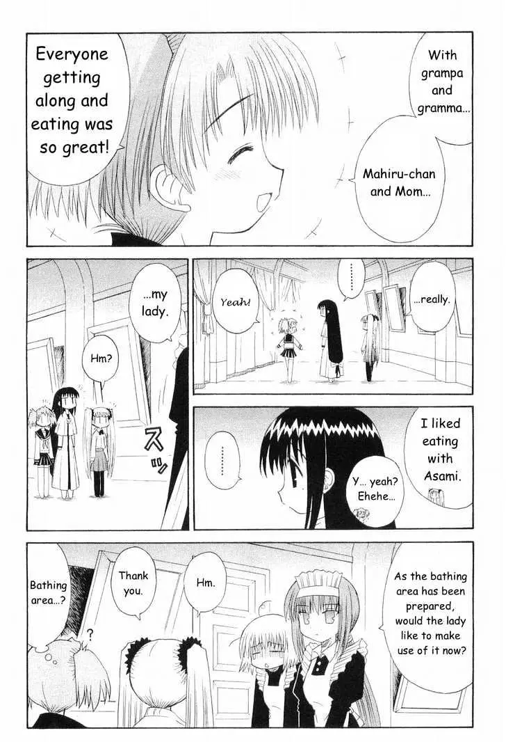 Mahoraba Chapter 50 page 11 - 