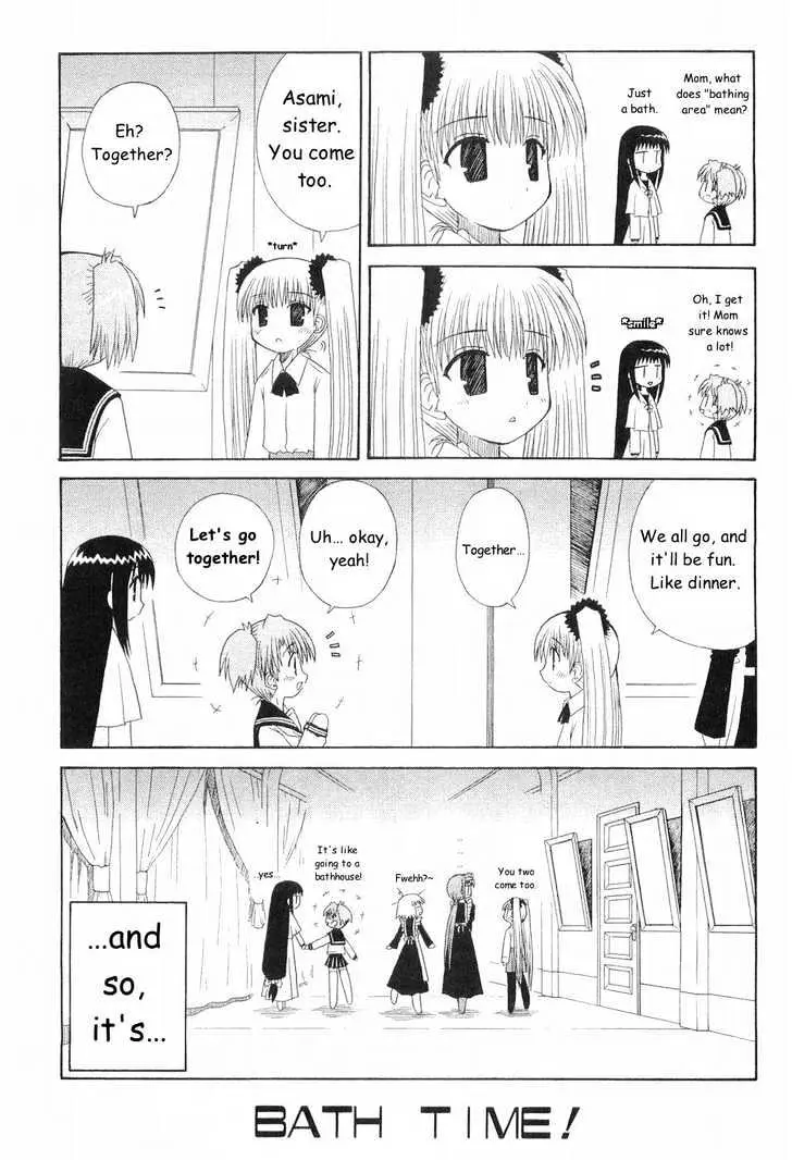 Mahoraba Chapter 50 page 12 - 