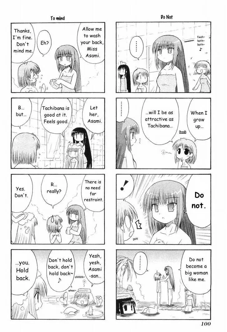 Mahoraba Chapter 50 page 13 - 