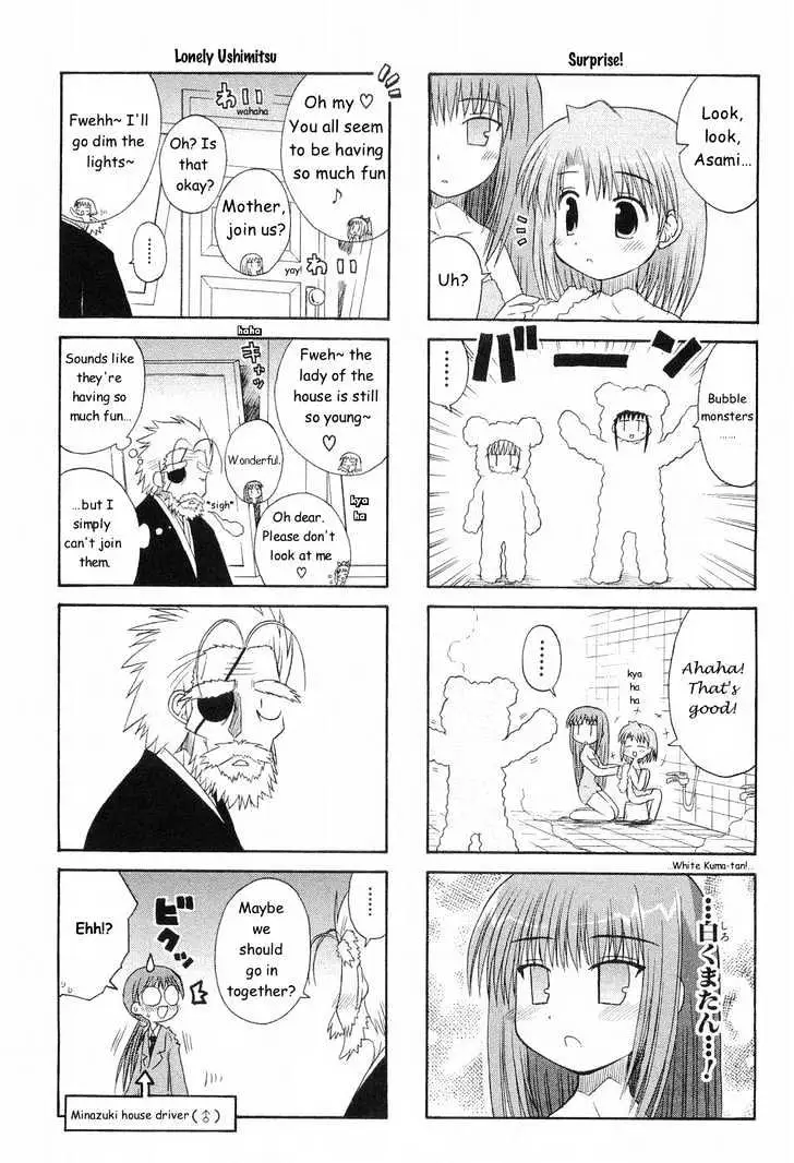Mahoraba Chapter 50 page 14 - 